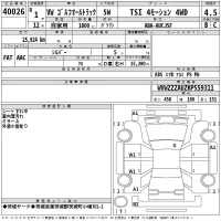 Volkswagen GOLF ALLTRACK лот № 40026 оценка 4.5  с аукциона в Японии 2