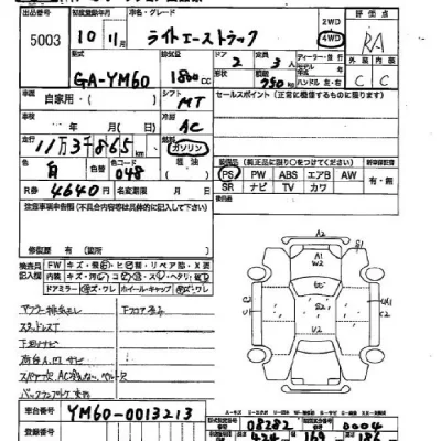 Toyota LITE ACE TRUCK  с аукциона в Японии