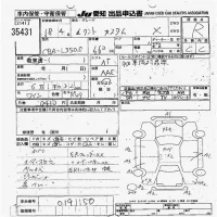 Daihatsu TANTO лот № 35431 оценка R  с аукциона в Японии 9