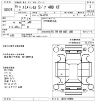 Nissan X-TRAIL лот № 10026 оценка 3  с аукциона в Японии 8