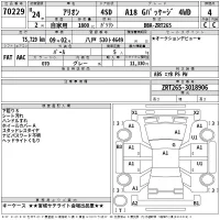 Toyota ALLION лот № 70229 оценка 4  с аукциона в Японии 2