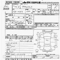 Honda ACTY TRUCK лот № 35439 оценка R  с аукциона в Японии 9