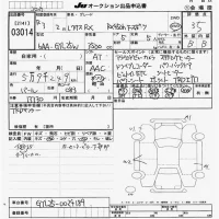 Lexus RX лот № 3014 оценка 3.5  с аукциона в Японии 9