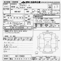Honda ACTY TRUCK лот № 2700 оценка 3.5  с аукциона в Японии 9