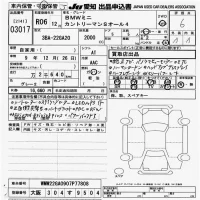 BMW MINI лот № 3017 оценка 6  с аукциона в Японии 9