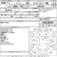 Toyota PASSO лот № 6040 оценка 3.5  с аукциона в Японии 2