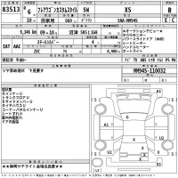Mazda FLAIR WAGON лот № 83513 оценка R  с аукциона в Японии 2