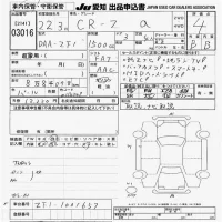 Honda CR-Z лот № 3016 оценка 4  с аукциона в Японии 9