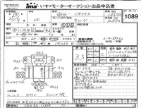 Nissan UD SERIES лот № 1089 оценка 3.5  с аукциона в Японии 4