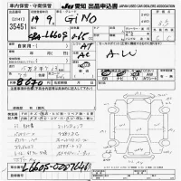 Daihatsu MIRA лот № 35451 оценка 3.5  с аукциона в Японии 9