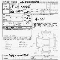 Daihatsu MOVE лот № 35450 оценка R  с аукциона в Японии 9