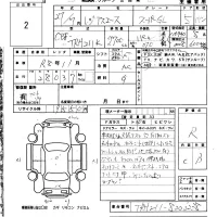 Toyota REGIUS ACE VAN лот № 2 оценка R  с аукциона в Японии 5