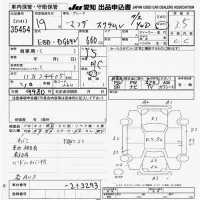 Mazda SCRUM лот № 35454 оценка 3.5  с аукциона в Японии 9