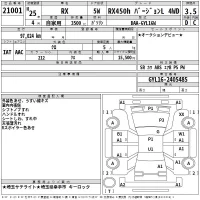 Lexus RX лот № 21001 оценка 3.5  с аукциона в Японии 2