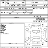 Mazda DEMIO лот № 41 оценка 3  с аукциона в Японии 2