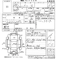 Toyota HIACE VAN лот № 11 оценка R  с аукциона в Японии 5