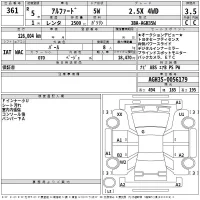 Toyota ALPHARD лот № 361 оценка 3.5  с аукциона в Японии 2
