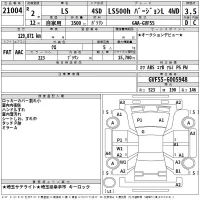 Lexus LS лот № 21004 оценка 3.5  с аукциона в Японии 2