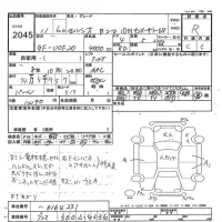 Toyota CELSIOR лот № 2045 оценка R  с аукциона в Японии 7