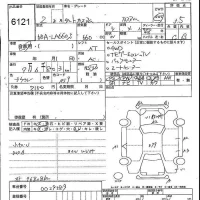 Daihatsu TANTO лот № 6121 оценка 3.5  с аукциона в Японии 5