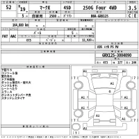 Toyota MARK X лот № 52 оценка 3.5  с аукциона в Японии 2