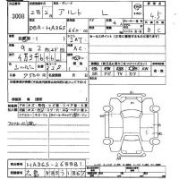 Suzuki ALTO лот № 3008 оценка 4.5  с аукциона в Японии 2