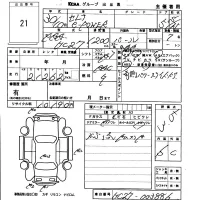 Nissan SERENA лот № 21 оценка 3.5  с аукциона в Японии 5