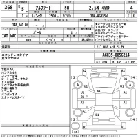 Toyota ALPHARD лот № 368 оценка 4  с аукциона в Японии 2