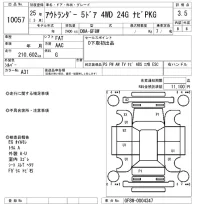 Mitsubishi OUTLANDER лот № 10057 оценка 3.5  с аукциона в Японии 8