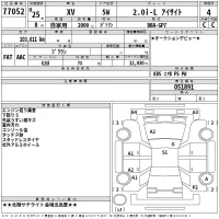 Subaru XV лот № 77052 оценка 4  с аукциона в Японии 2