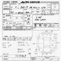 Toyota COROLLA лот № 30003 оценка R  с аукциона в Японии 9