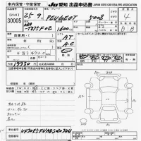 Peugeot 5008 лот № 30005 оценка 4  с аукциона в Японии 9