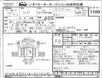 Nissan UD SERIES лот № 1100 оценка RB  с аукциона в Японии 4