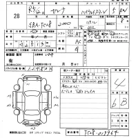 Nissan SERENA лот № 28 оценка 4  с аукциона в Японии 5