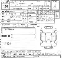 Suzuki SPACIA BASE лот № 104 оценка 6  с аукциона в Японии 2