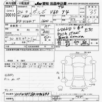 Volvo V60 лот № 30010 оценка 3.5  с аукциона в Японии 9