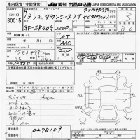 Toyota TOWN ACE NOAH лот № 30015 оценка 3  с аукциона в Японии 9