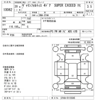 Mitsubishi GALANT FORTIS лот № 10062 оценка 3.5  с аукциона в Японии 8