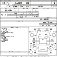 Honda FIT лот № 60 оценка R  с аукциона в Японии 2