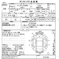 Subaru IMPREZA лот № 20033 оценка 3.5  с аукциона в Японии 9