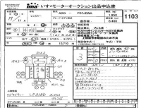 Hino RANGER лот № 1103 оценка 3  с аукциона в Японии 4