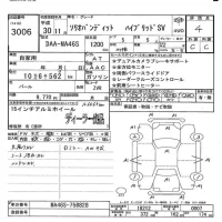 Suzuki SOLIO лот № 3006 оценка 4  с аукциона в Японии 6