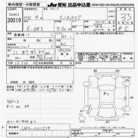 Honda INSPIRE лот № 30019 оценка 3.5  с аукциона в Японии 9