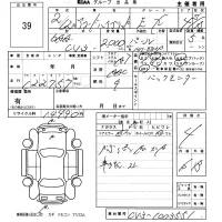 Honda ACCORD лот № 39 оценка 4  с аукциона в Японии 5