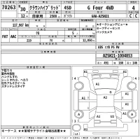Toyota CROWN лот № 70263 оценка 4  с аукциона в Японии 2