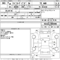 Toyota LAND CRUISER PRADO лот № 381 оценка 3.5  с аукциона в Японии 2
