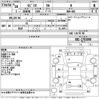 Honda MOBILIO лот № 77070 оценка R  с аукциона в Японии 2