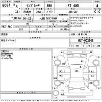 Subaru IMPREZA лот № 6064 оценка 4  с аукциона в Японии 2