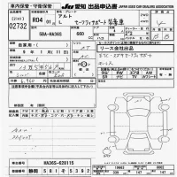 Suzuki ALTO лот № 2732 оценка 4  с аукциона в Японии 9