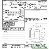 Nissan DAYZ лот № 9008 оценка 3.5  с аукциона в Японии 6